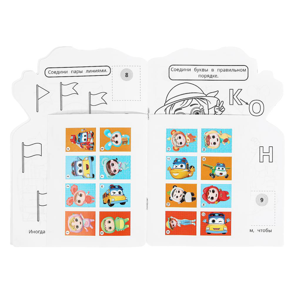 УМКА Раскраска "Наклей и раскрась. Мультгерои", бумага, картон, 21х15x0,5см, 8 дизайнов - #8