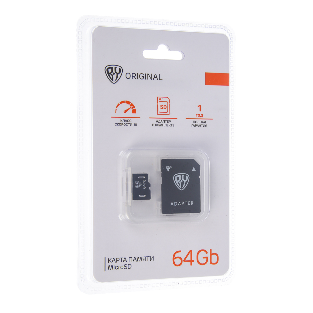 Флеш-карта памяти microSD BY 64Гб, 10 класс с адаптером SD - #3
