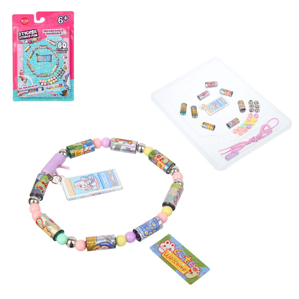 Набор для творчества "Модные браслеты", РР, PET, 18,5х13х1см, 2 дизайна - #1