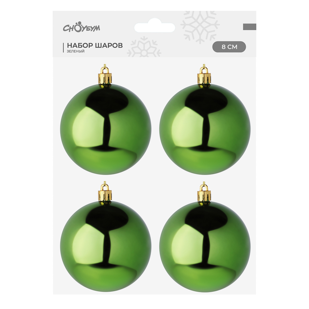 СНОУ БУМ Набор шаров 4шт 8см пластик, зеленый, 26-230 - #3