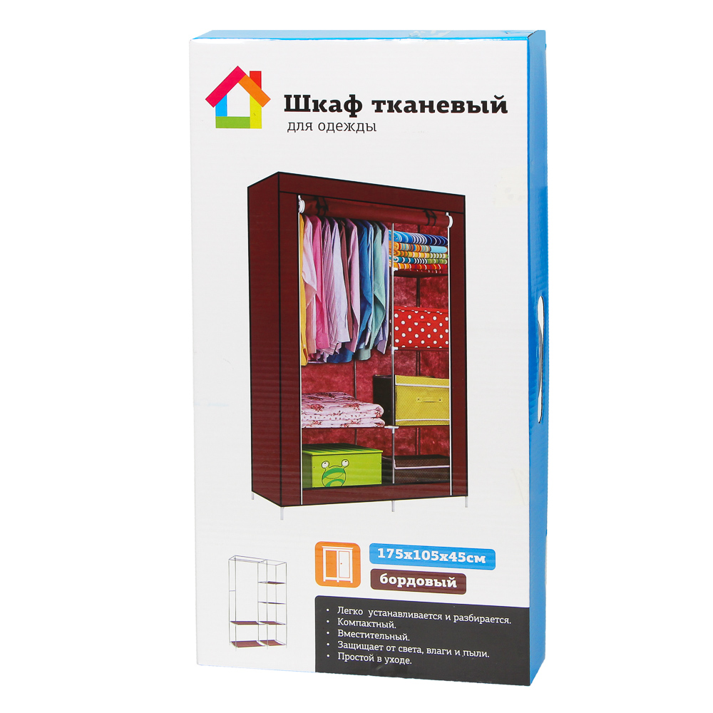 Шкаф тканевый для одежды, 170х100х42 см, металл, пластик, ткань, бордовый - #6