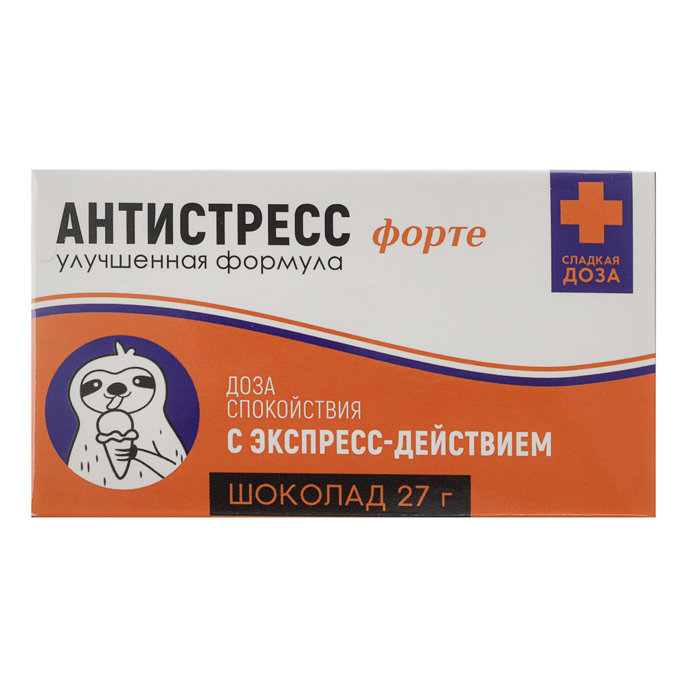 Шоколад молочный шуточный, 27 г - #10
