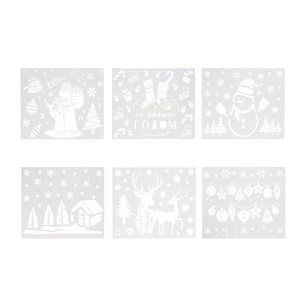СНОУ БУМ Новогодний трафарет для окон, 20x20 см, картон, 6 дизайнов - #1