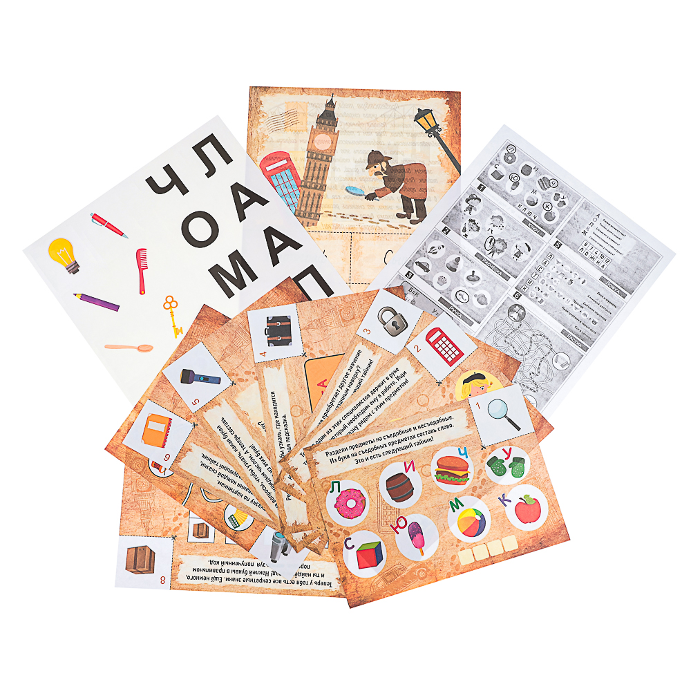 ПРОФ-ПРЕСС Квест в поисках подарка, в конверте, 24,0х32,5 см, 4 дизайна - #3