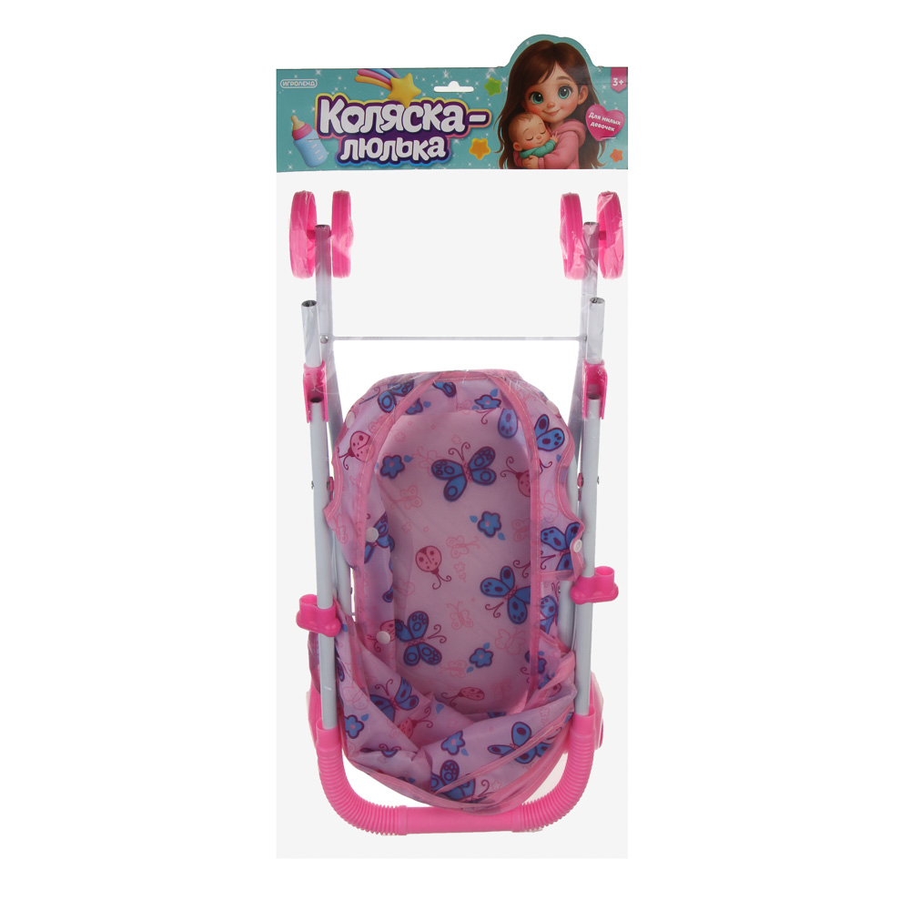 ИГРОЛЕНД Коляска люлька складная, ABS, сталь, полиэстер, 28х54х48см - #4