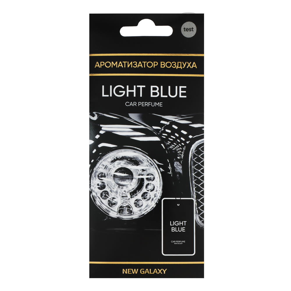 NEW GALAXY Ароматизатор бумажный Perfume, аромат Light blue - #1
