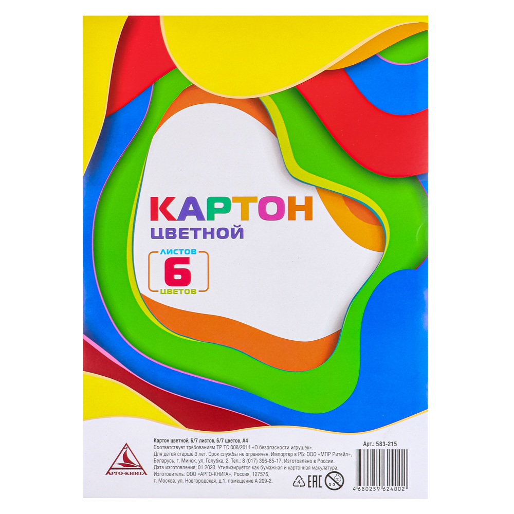 Картон цветной 6 листов, 6 цветов, А4 (583-215)