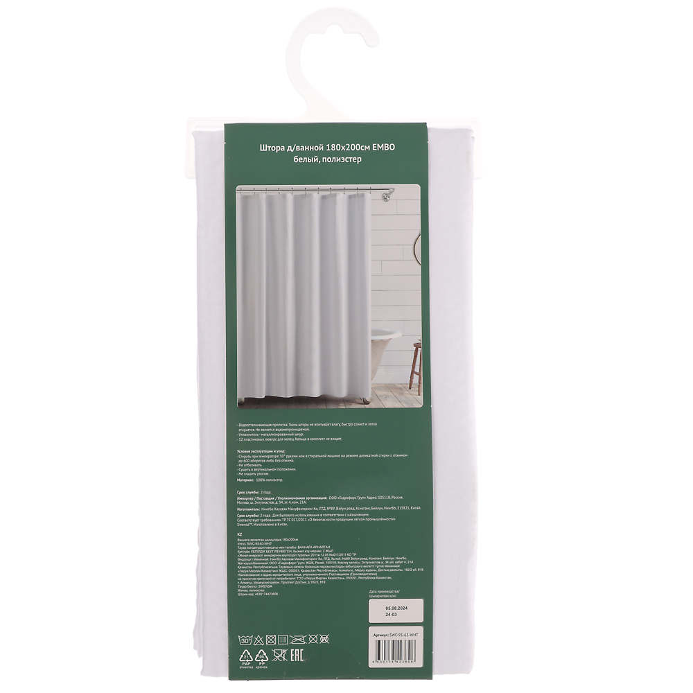 Штора для ванной 180Х200см EMBO, белый, полиэстер, SWC-95-63-WHT - #6
