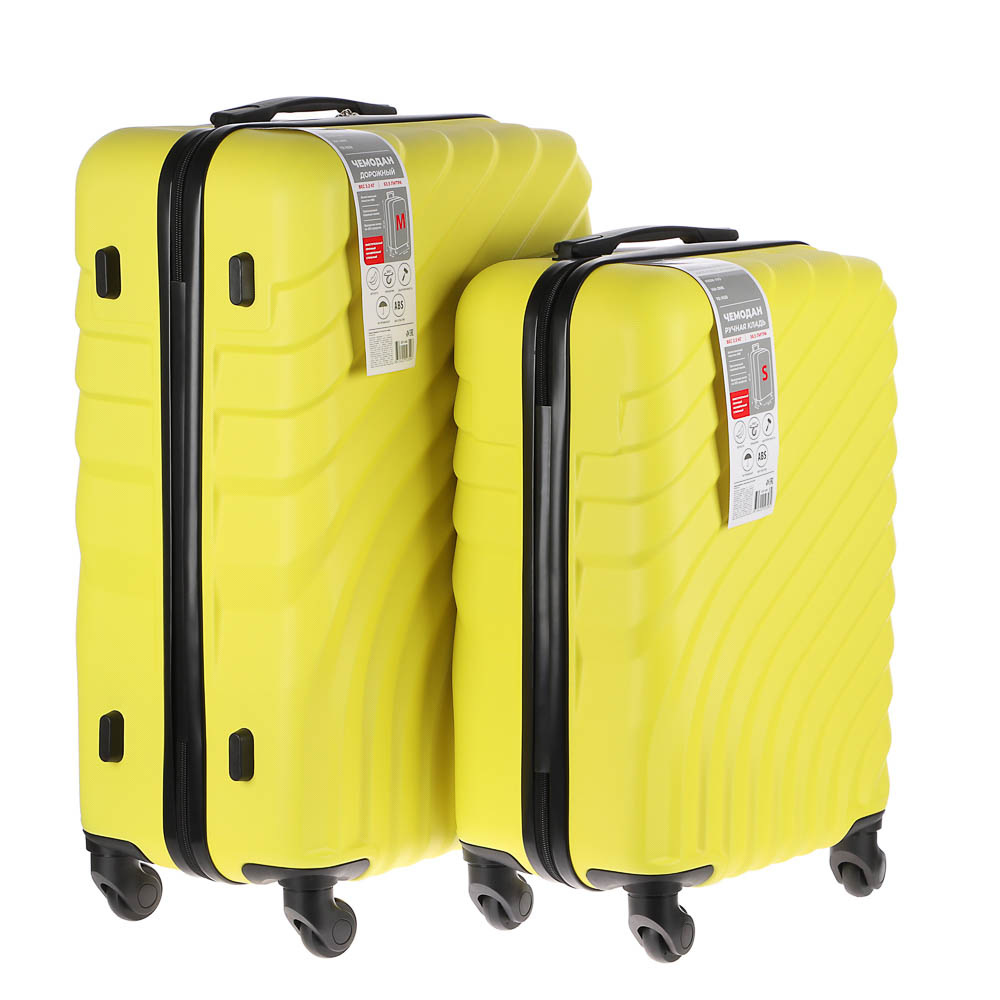 Комплект из 2 чемоданов S+М, ABS пластик, 67х43х26 см, желтый - #2
