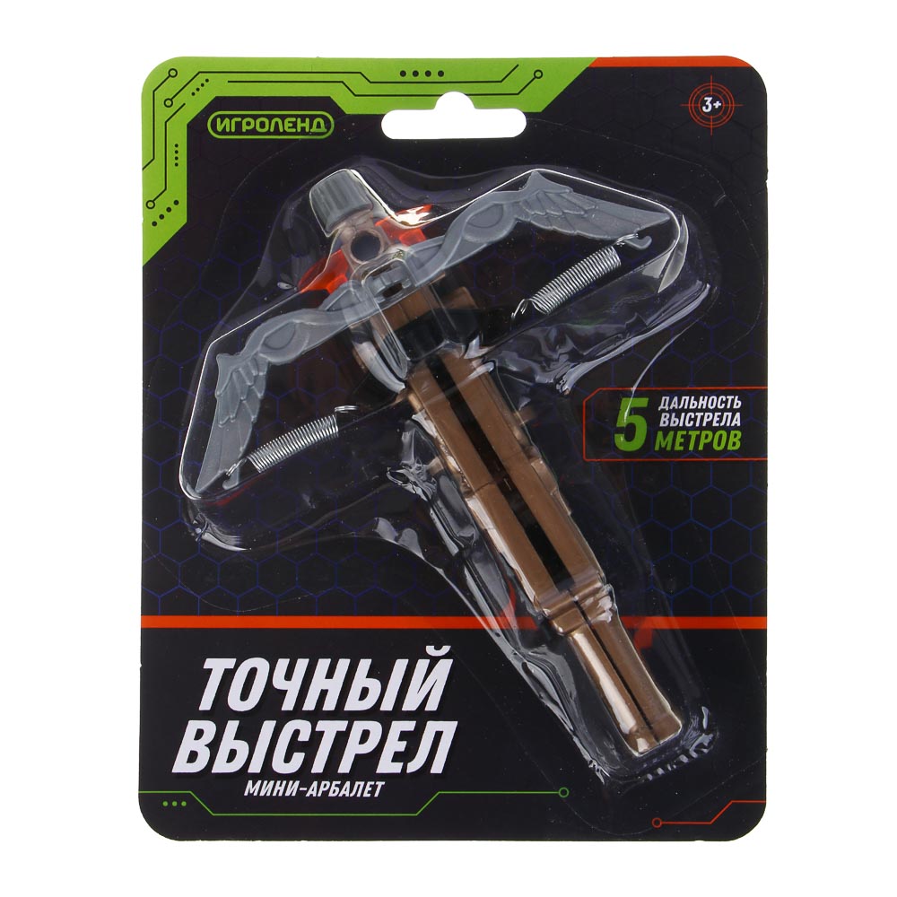 ИГРОЛЕНД Мини-арбалет на пружинах "Точный выстрел", 2 стрелы с присосками, PP, 14х5х18 см, 2 диз - #13