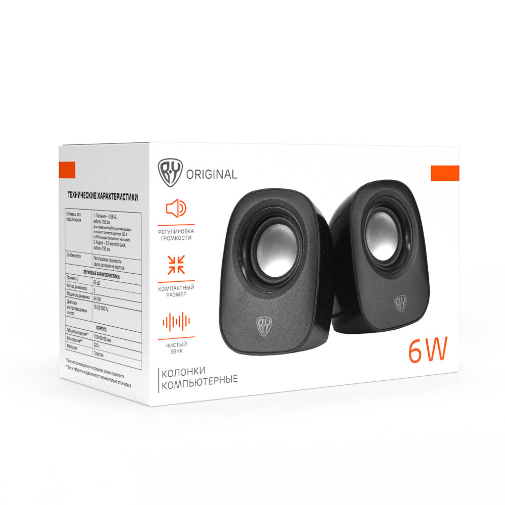 Колонки компьютерные проводные BY, 6W., 3.5 мм. mini-jack, USB, регулятор громкости, пластик, чёрный - #2