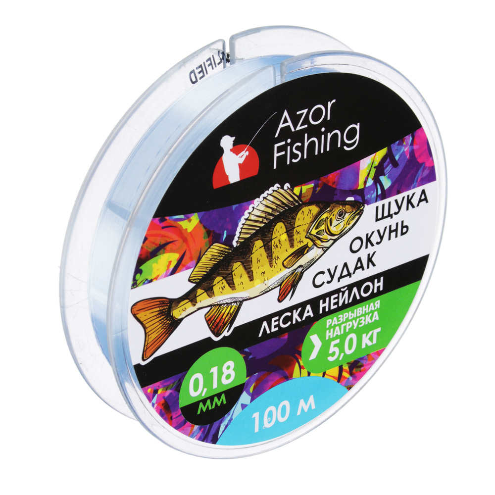 Леска AZOR FISHING "Окунь, Судак"  нейлон, 100м, 0,18мм, светло-голубая, разрывная нагрузка 5,0 кг - #1