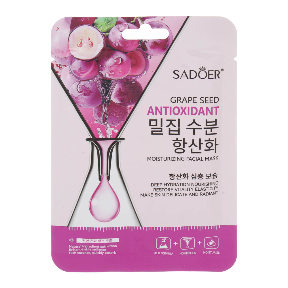 Маска для лица антиоксидантная с маслом косточек винограда тм Sadoer, 25мл - #1