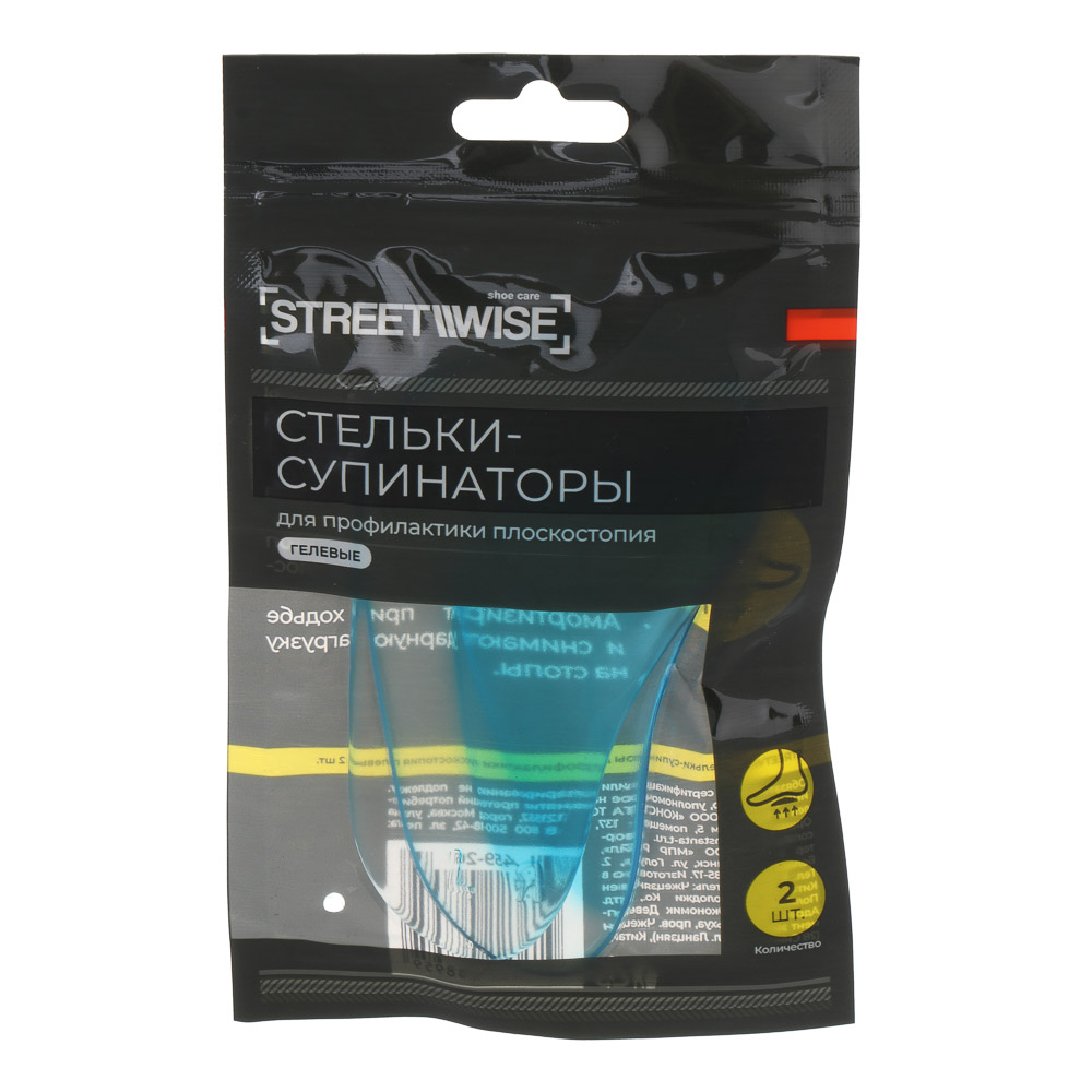 Стельки-супинаторы тм STREETWISE, для профилактики плоскостопия, гелиевые, 2шт - #1