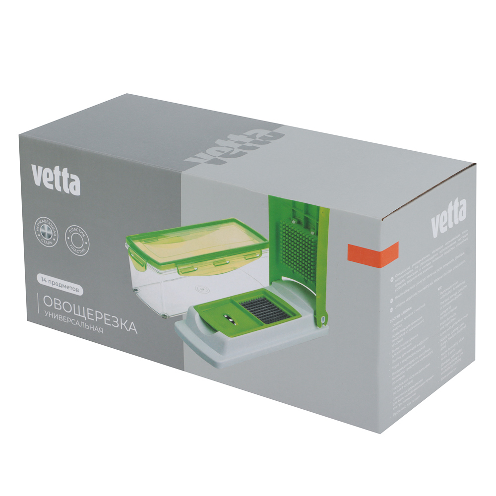 VETTA Овощерезка универсальная "Супер Слайсер", VS-288, 14 предметов - #13