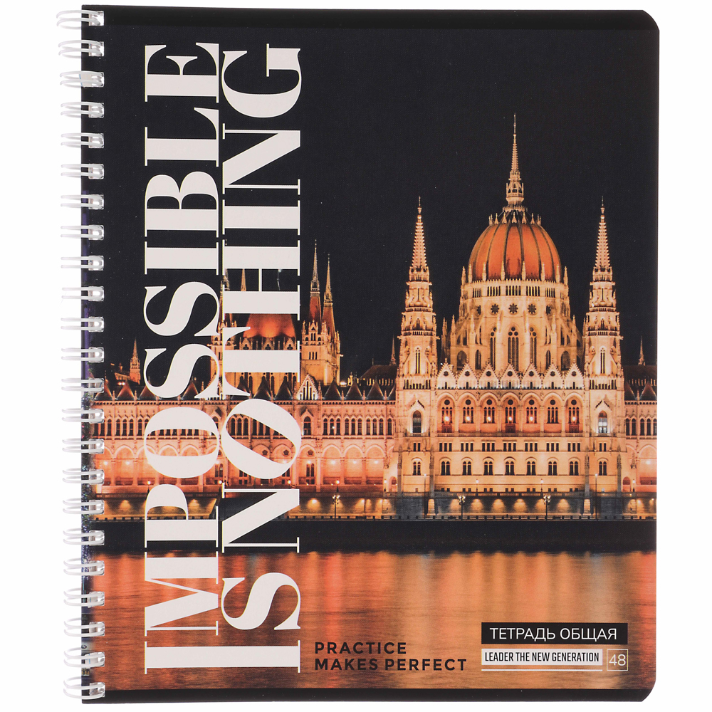 Тетрадь общая 48 листов в клетку, блок№2, обложка картон, спираль 5 диз - #2