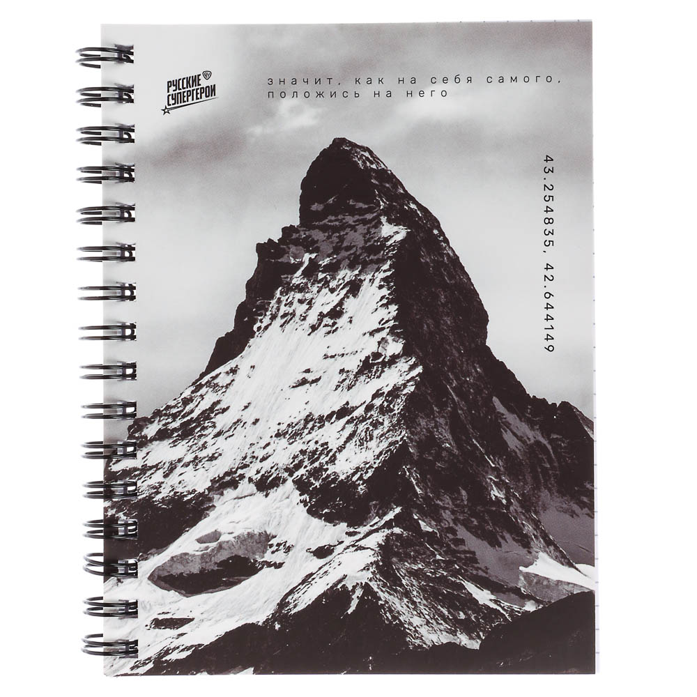 Блокнот Русские Супергерои, 105х140 мм, 80л, клетка, мягкий переплет, спираль, в ассортим. - #19