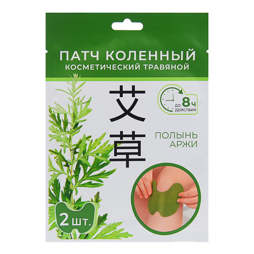 Патчи косметические травяные для области коленей, 2 шт - #1