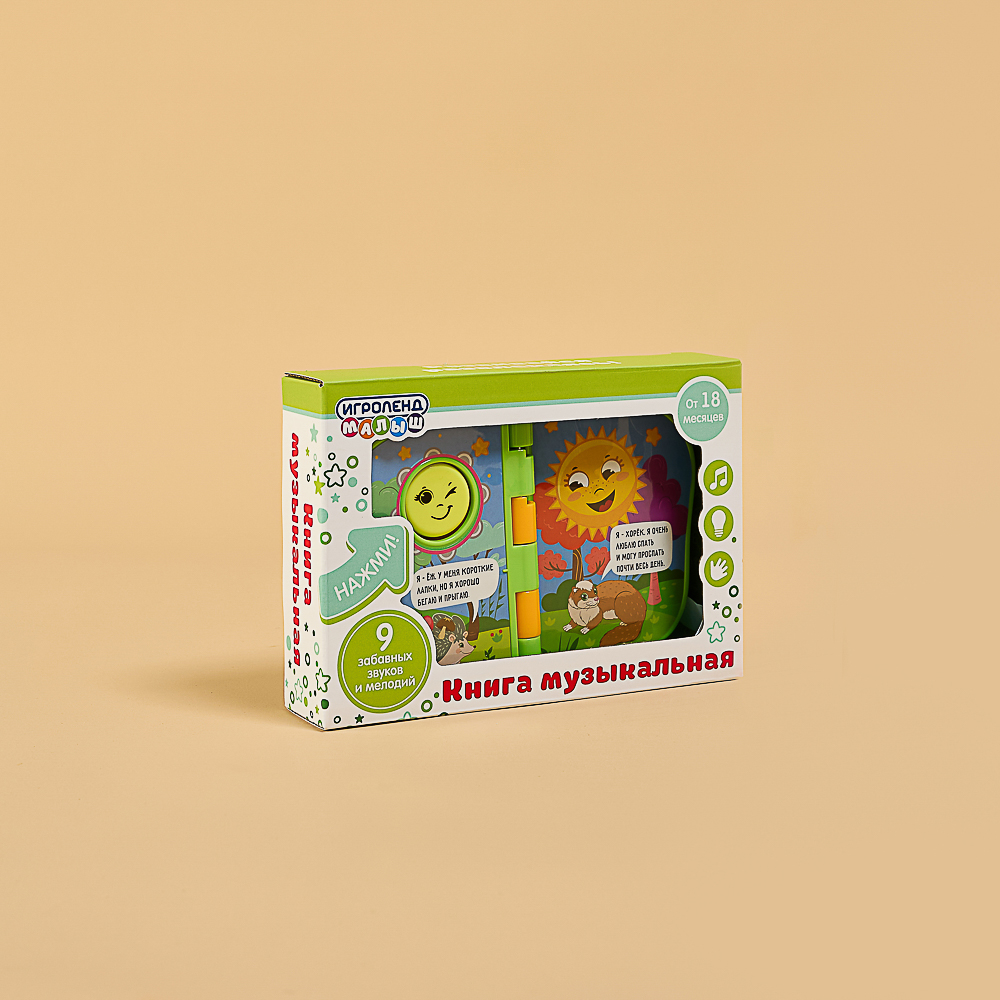 ИГРОЛЕНД Книга музыкальная с одной кнопкой "На полянке", свет, звук, ABS, 17х11,5х3см, 2хААА - #10