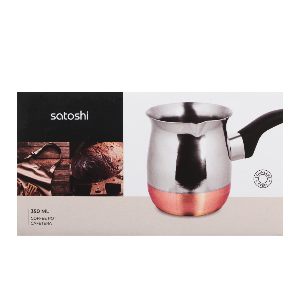 SATOSHI Турка для кофе, 350мл, нерж.сталь, дно с медным покрытием - #4