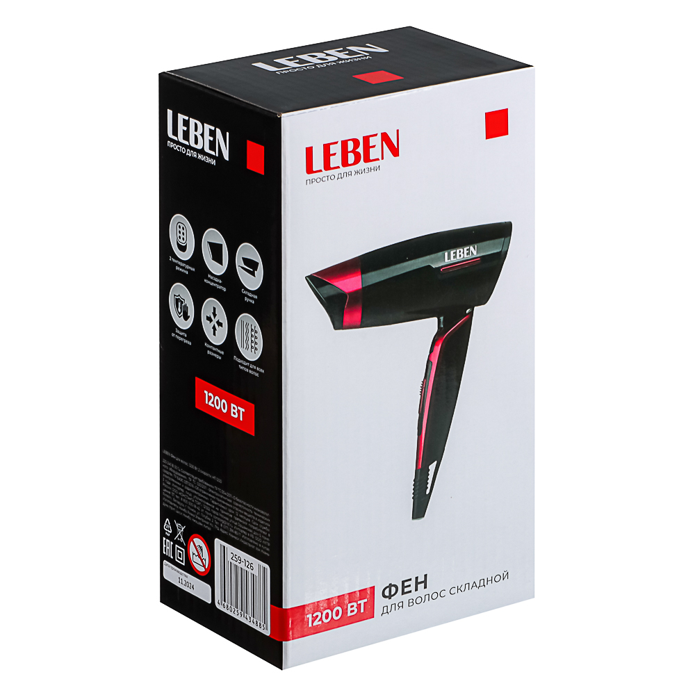 LEBEN Фен для волос 1200Вт, 2 скорости, HT-1200 - #6