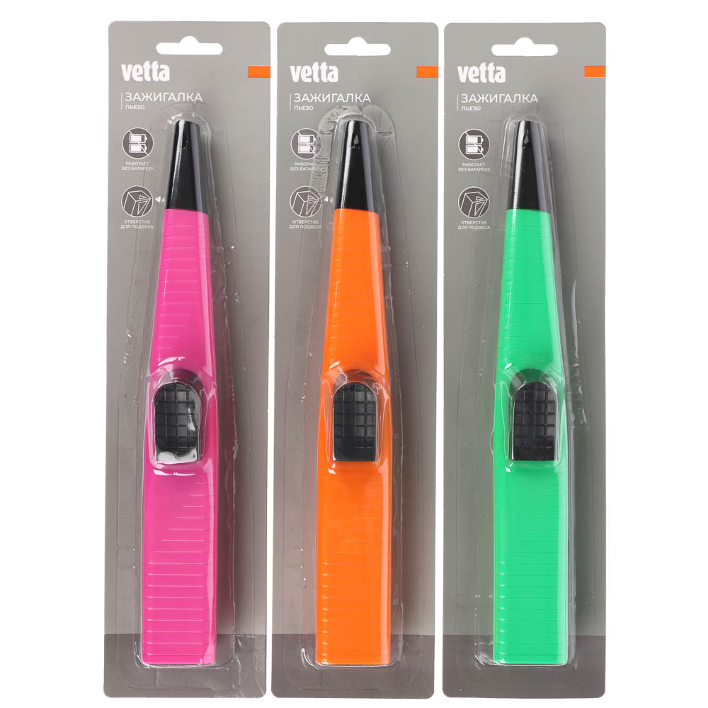 Зажигалка пьезо тм VETTA, пластик - #6