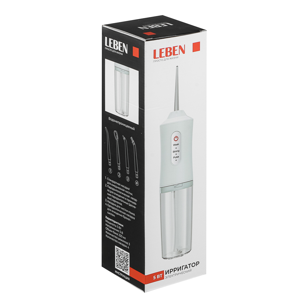 LEBEN Ирригатор, 5 Вт, 3 режима, 4 насадки в комплекте, USB-провод, белый - #13