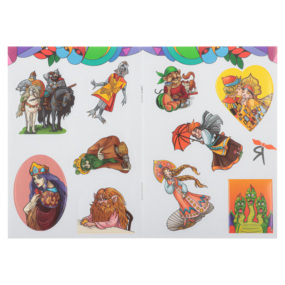 УИД Раскраска Baba-Yaga с наклейками, бумага, 10,5x14,8см, 16стр. 4 дизайна - #15