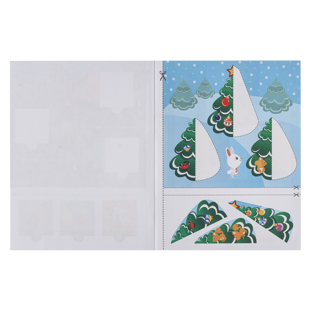 Книжка Аппликации/Вырезалки 21,2x16,2 см, бумага, 40 стр., 5 дизайнов - #12