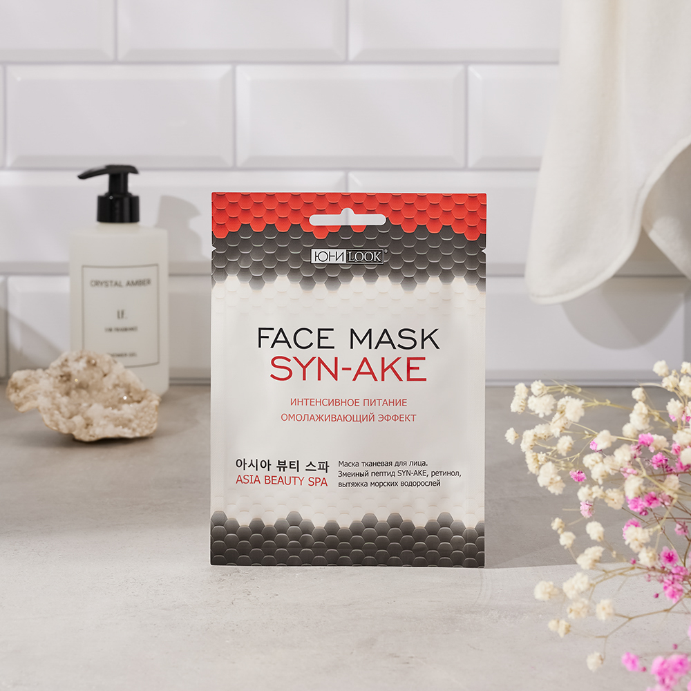 ЮНИLOOK Маска тканевая с синтезированным пептидом SYN-AKE и ретинолом, 22 мл - #6