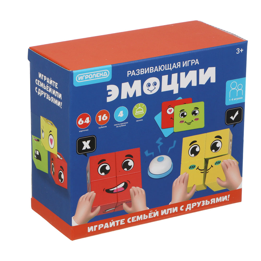 ИГРОЛЕНД Развивающая игра "Эмоции", PP, металл, 13х5,7х11см - #11