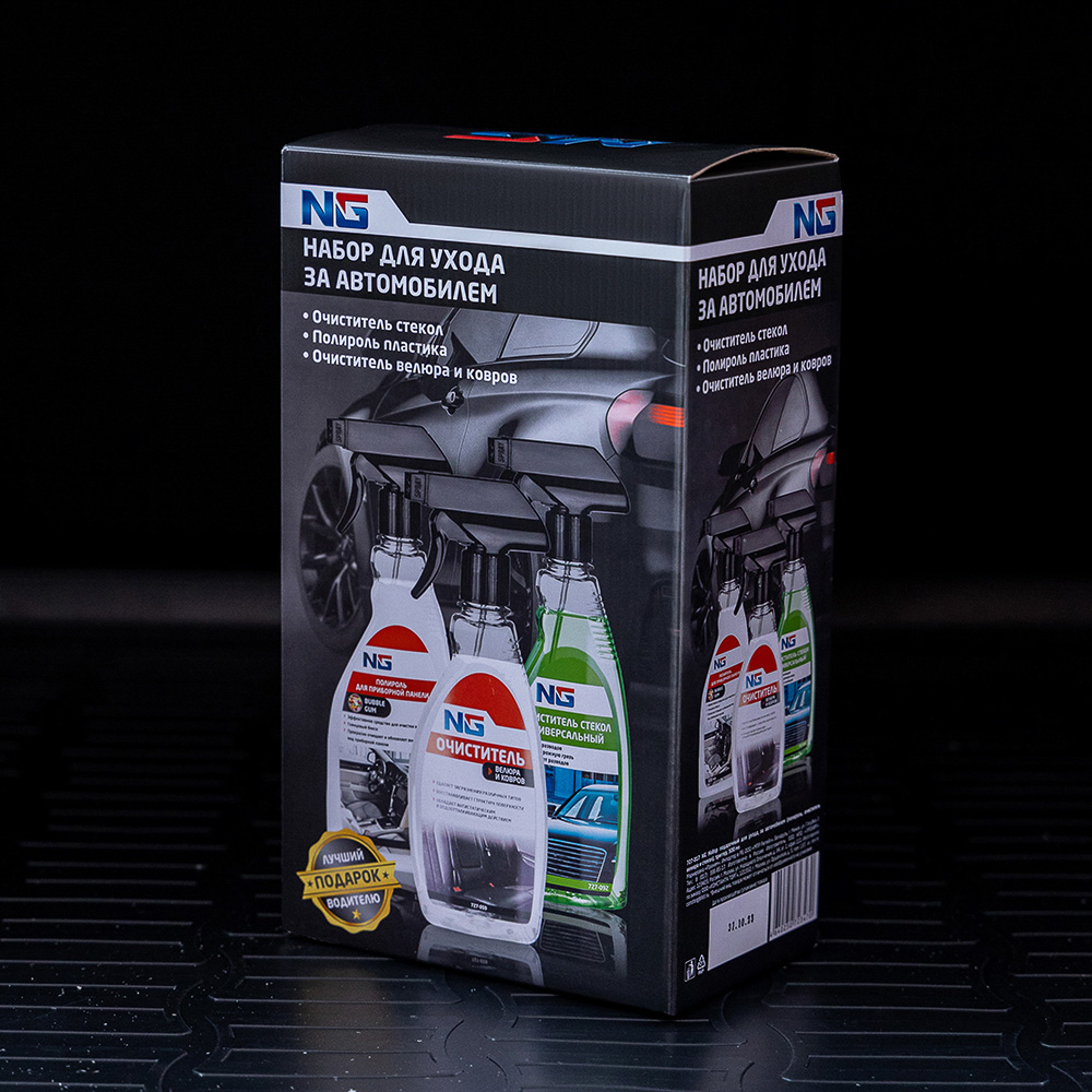 ЕРМАК / NG Набор подарочный для ухода за автомобилем (полироль, очиститель велюра и стекол) триггер - #10
