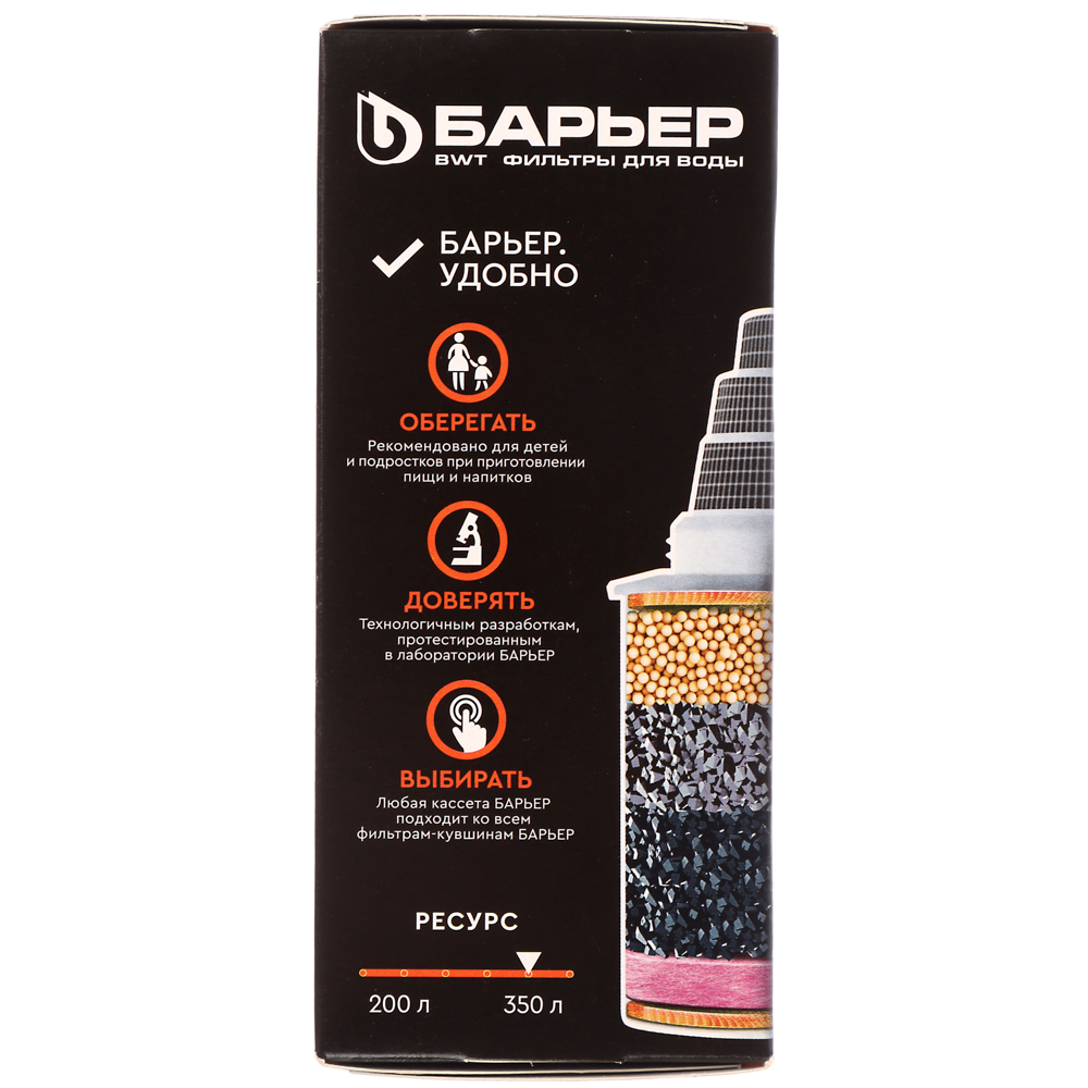 БАРЬЕР Сменная кассета "Железо" Б-7 - #2