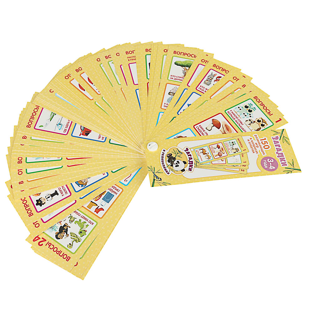 Карточки развивающие "Загадки и головоломки" ИгроЛенд, 150 игр - #5
