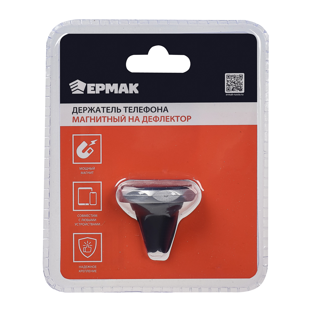 NG Держатель телефона магнитный на дефлектор, пластик - #2