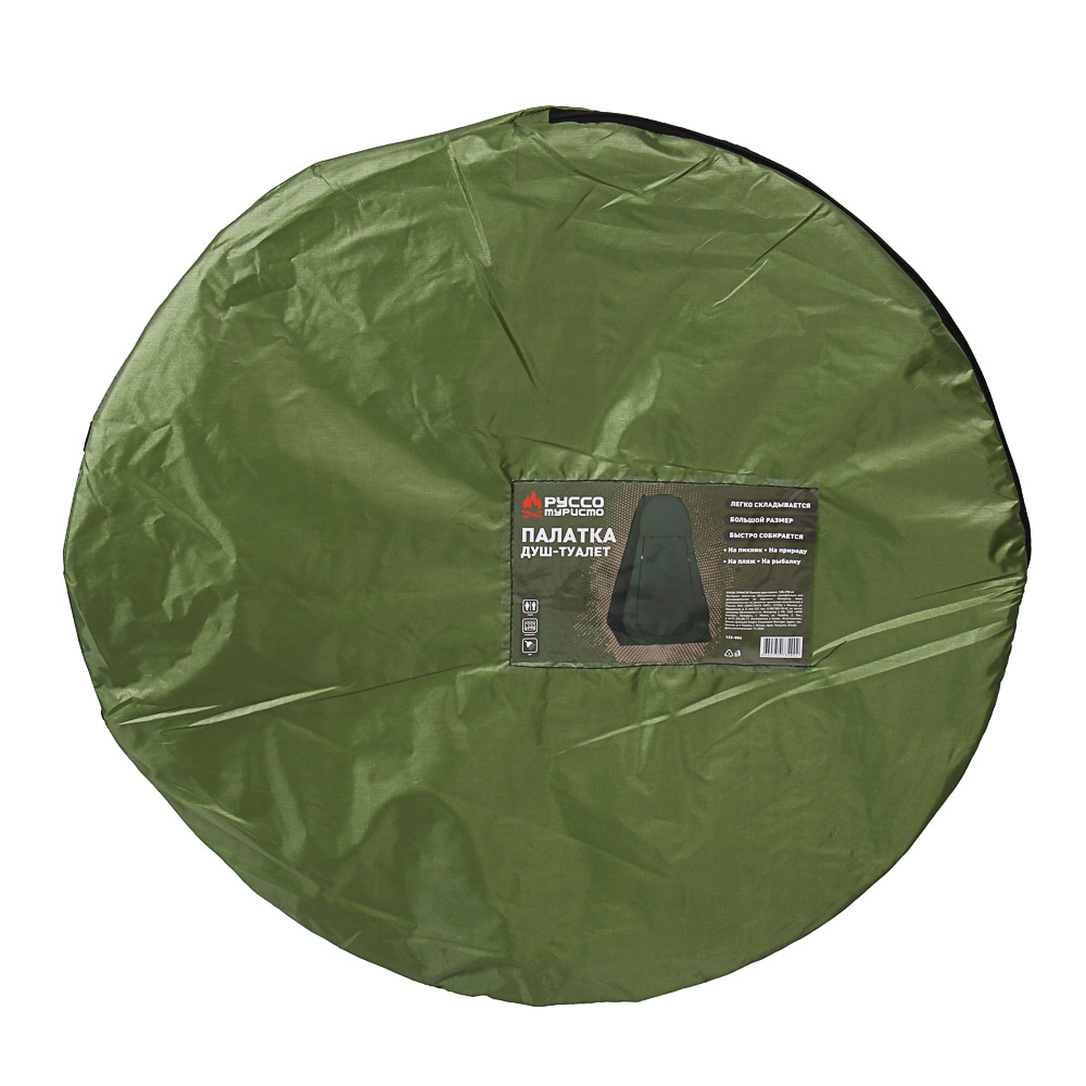 РУССО ТУРИСТО Палатка душ-туалет 120x190 см - #7