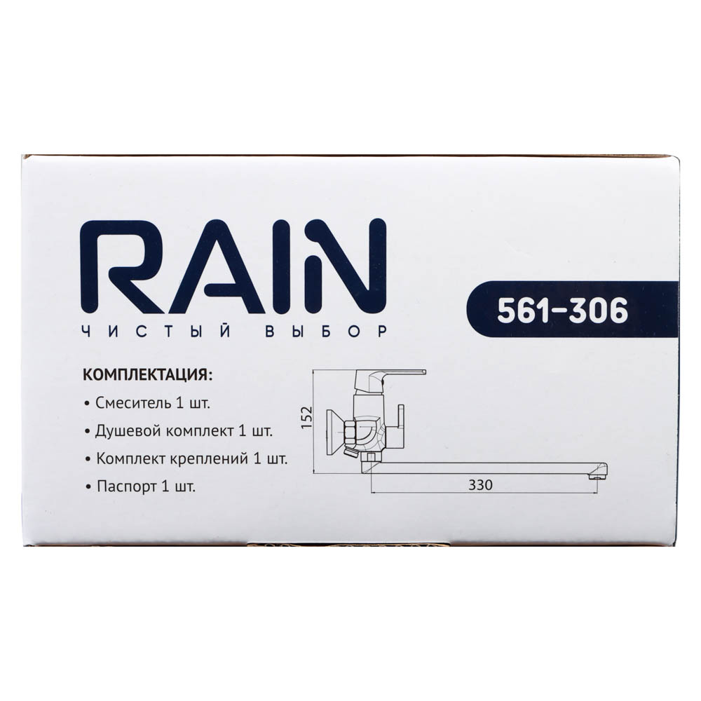 RAIN Смеситель для ванны Гранат, прямой излив 35см, душ. набор, картридж 35мм, латунь, хром - #6