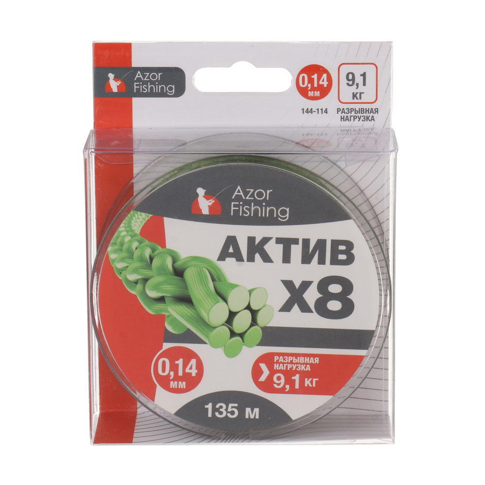 Шнур плетеный "АКТИВ X8" тм AZOR FISHING, 0,14мм, 9,10кг, 135м - #6