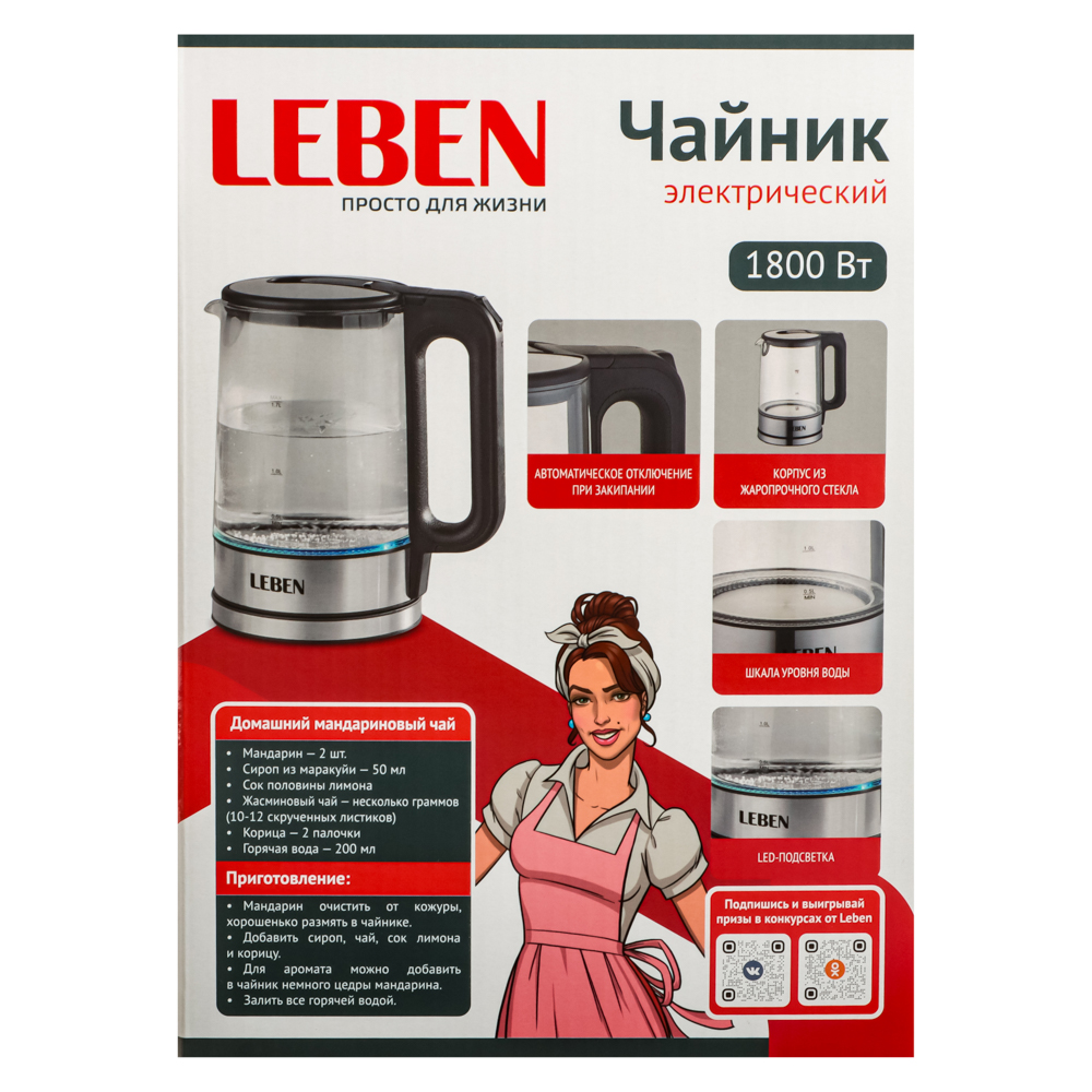 Чайник электрический LEBEN 1,7л, 1850Вт, скрытый нагревательный элемент, HHB1748 - #8