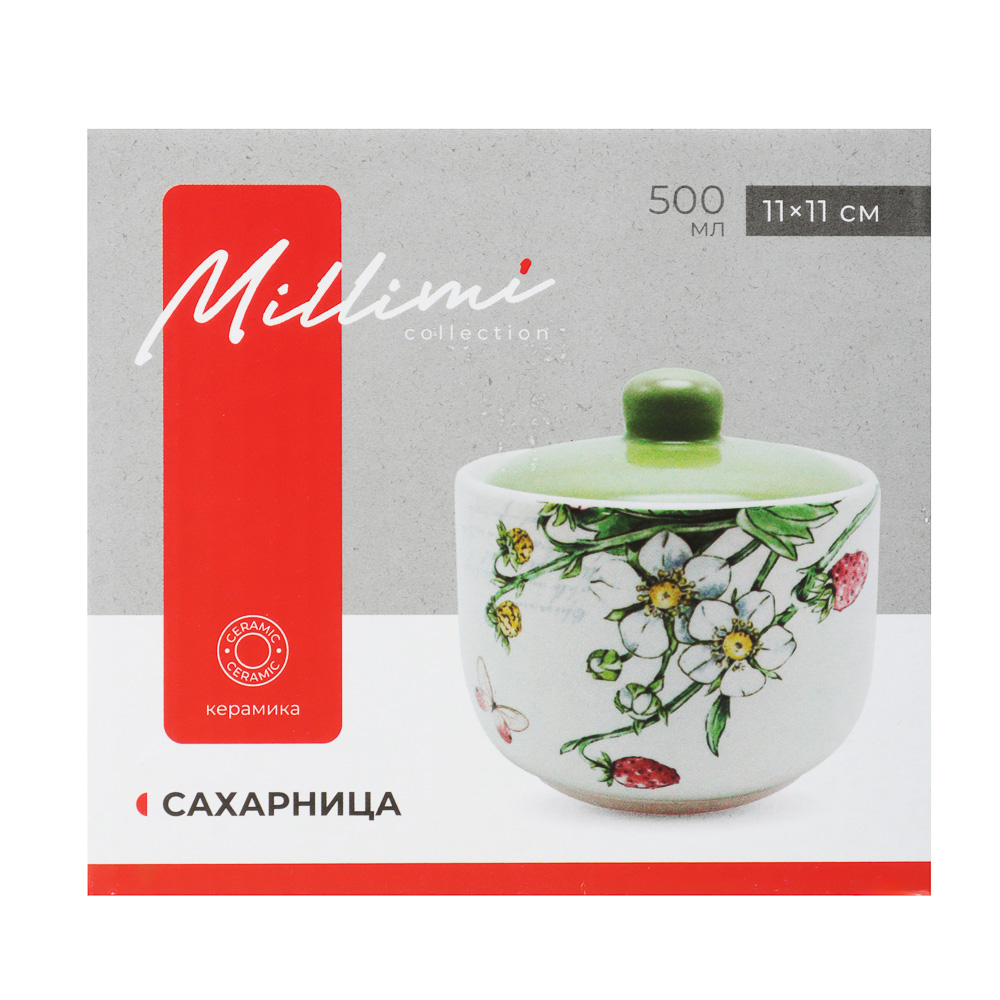 MILLIMI Земляника Сахарница, 11х11см, 500мл, керамика - #6