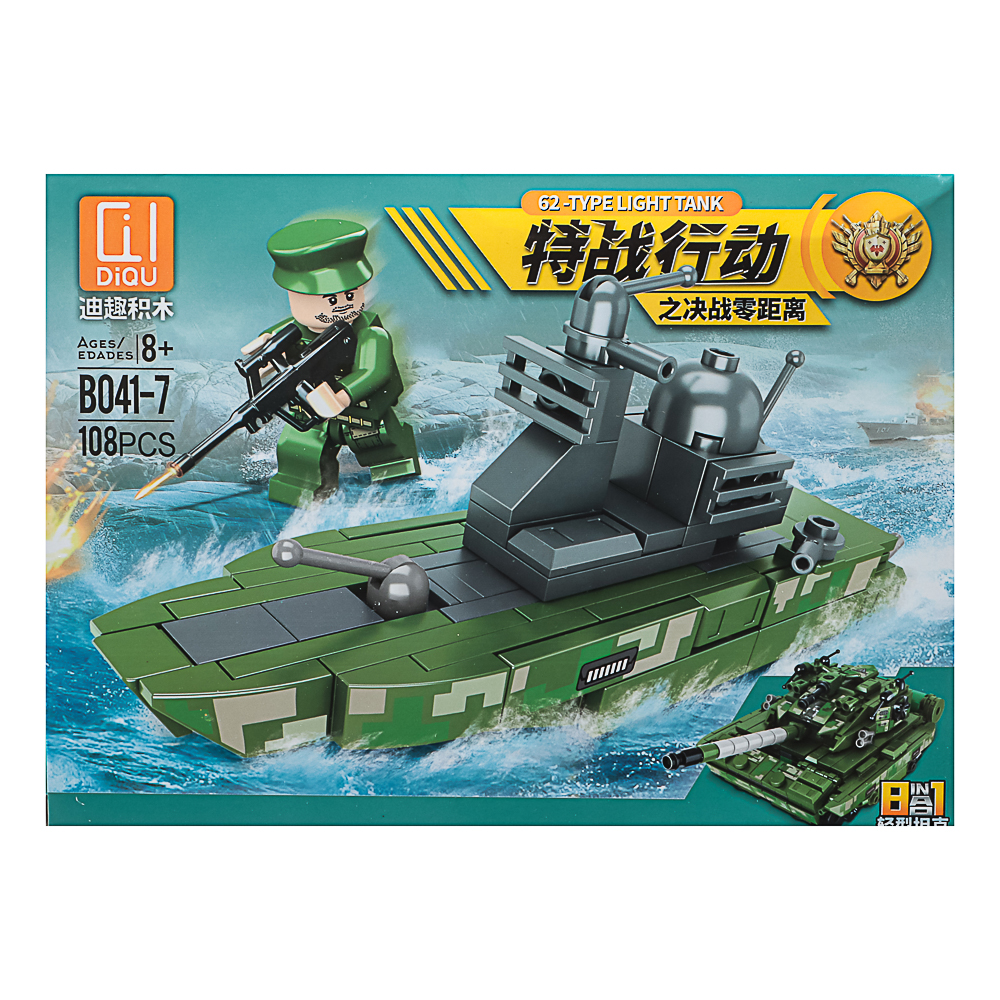 Конструктор "Игровой мир" Разнообразие, 82-142 дет., ABS, 19х4,5х14 см, 8 вид. - #20