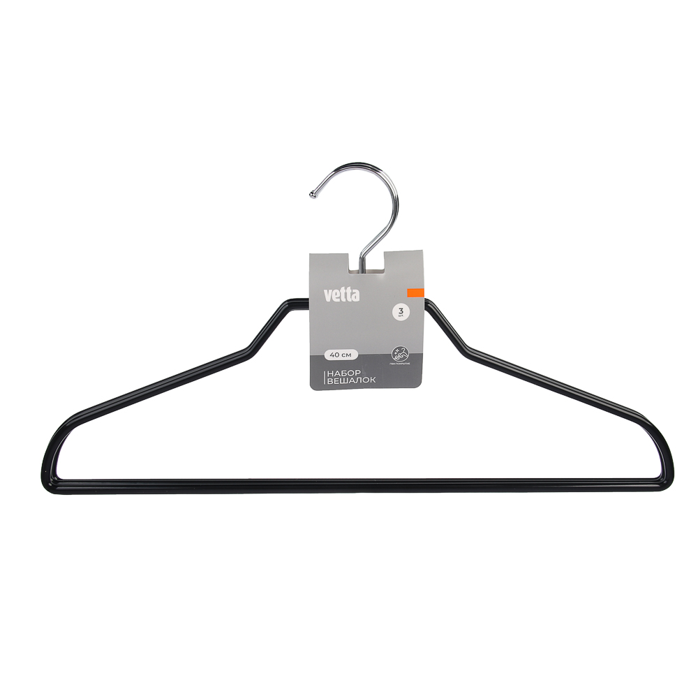 VETTA Набор вешалок 3шт металл с ПВХ покрытием 40см, (цвет mix), TCH-103*3 - #6