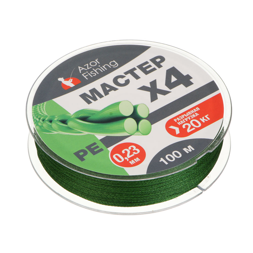 Леска плетеная "PE Мастер" тм AZOR FISHING, 100м, 0,23мм, 20,0кг, зеленая - #3