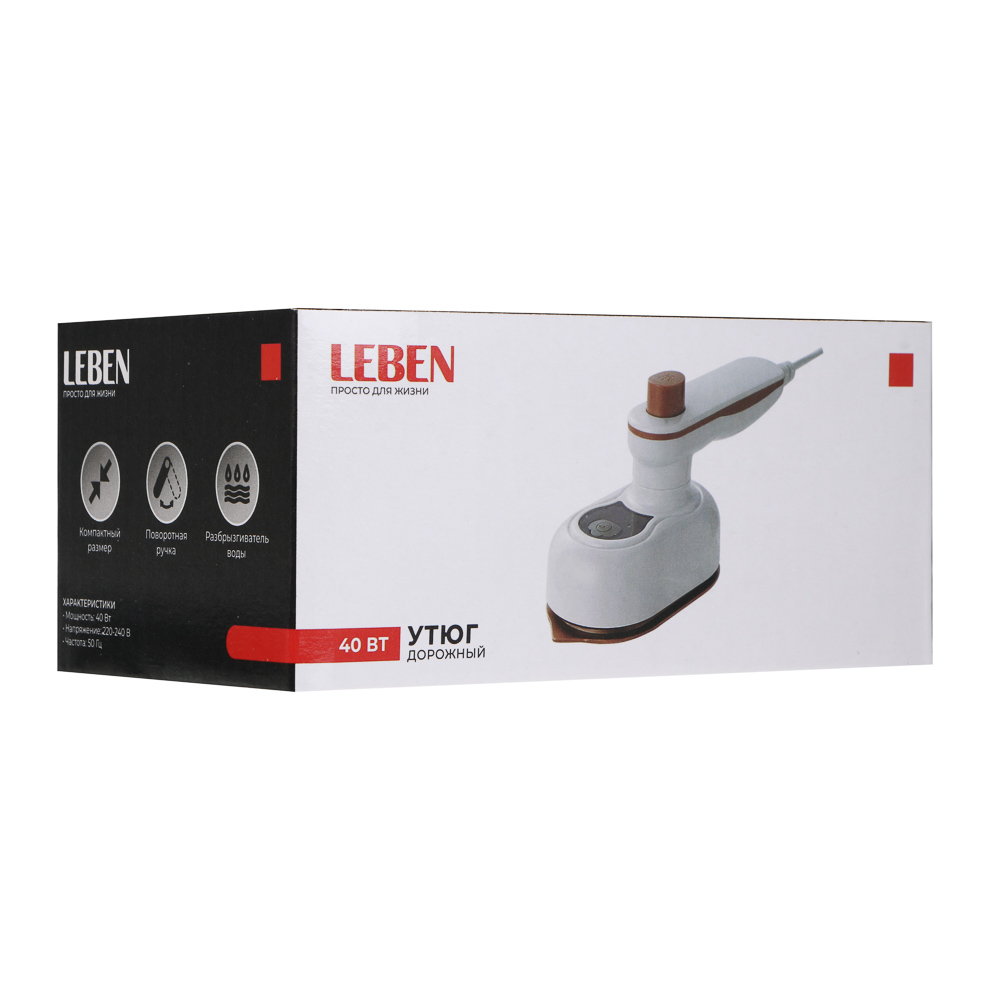 Утюг дорожный тм LEBEN, 40Вт, белый - #2