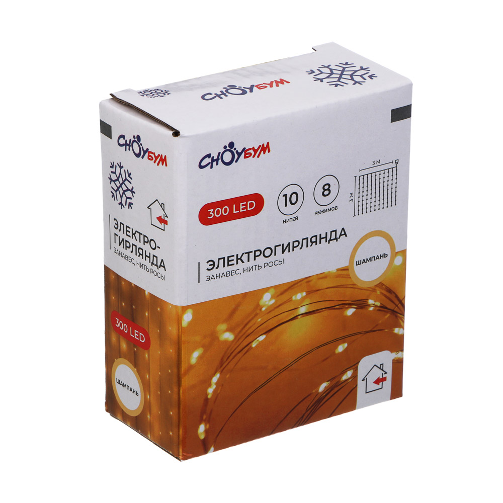СНОУ БУМ Гирлянда эл. занавес нить росы 3х3м, 300 LED, 10 нитей, шампань, 8 реж, USB, пульт - #8