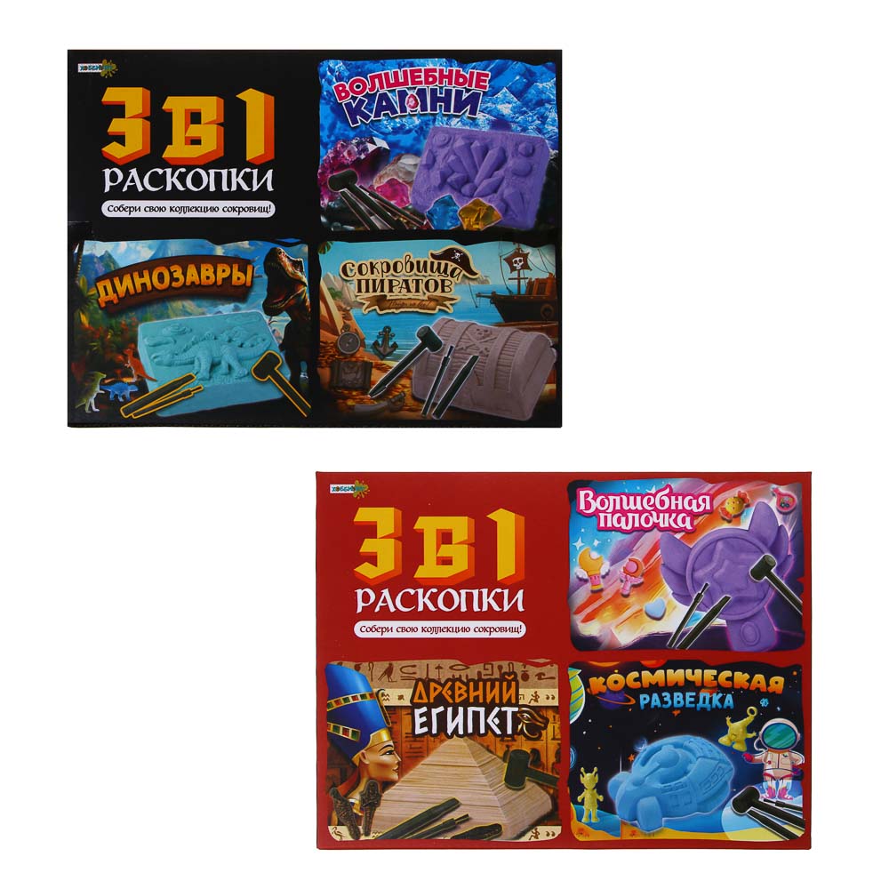 ХОББИХИТ Раскопки 3 в 1 для мальчиков и девочек, гипс, PP, 24,5х19х5,5см, 2 дизайна - #2