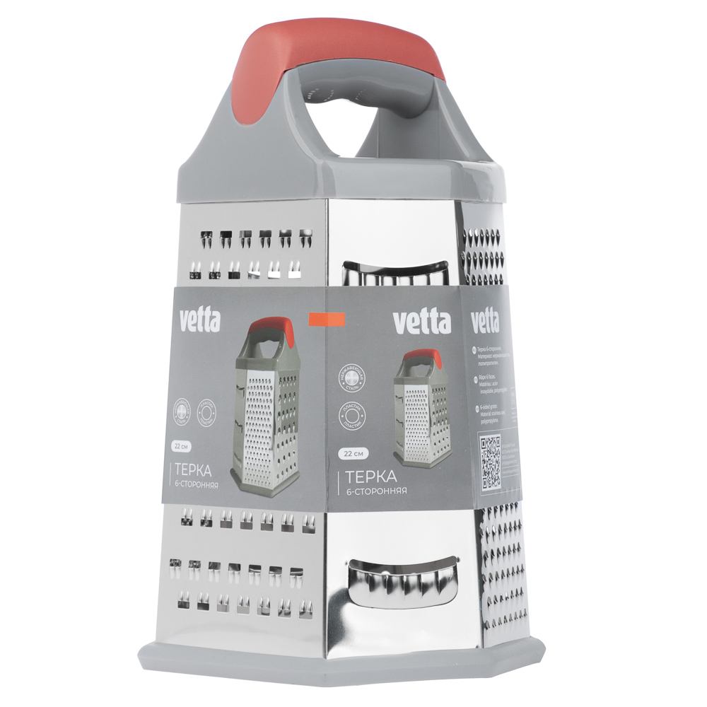 VETTA Терка 6-и сторонняя 22см, нерж.сталь - #8