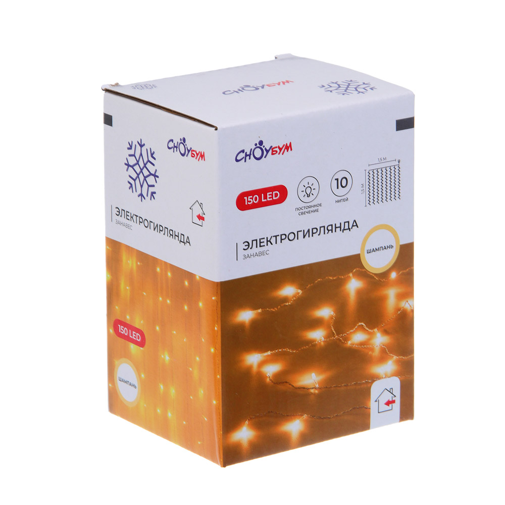 СНОУ БУМ Эл.гирлянда занавес, 1.5x1.5м, 150LED, шампань, 10 нитей, пост.свеч., ПВХ прозр., 220В - #5