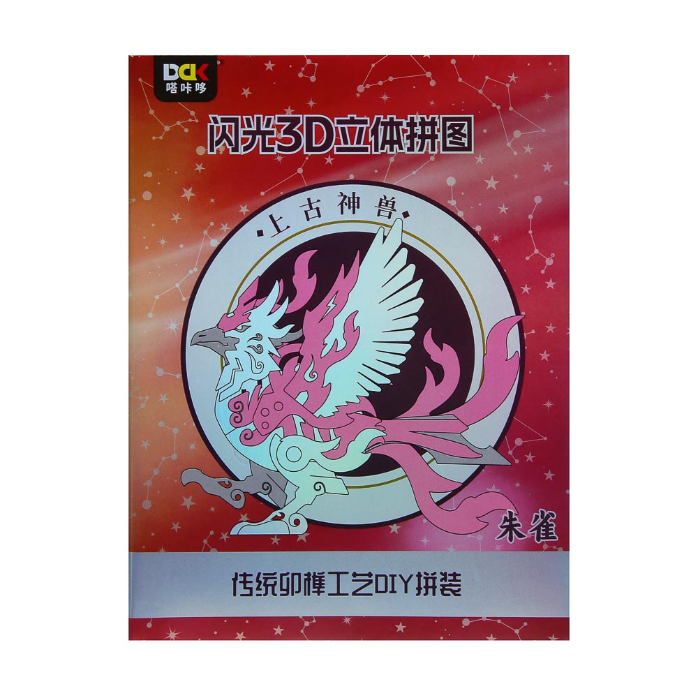 Конструктор голографический "Сказочные персонажи", дерево, 16х5х21 см, 6 видов - #1