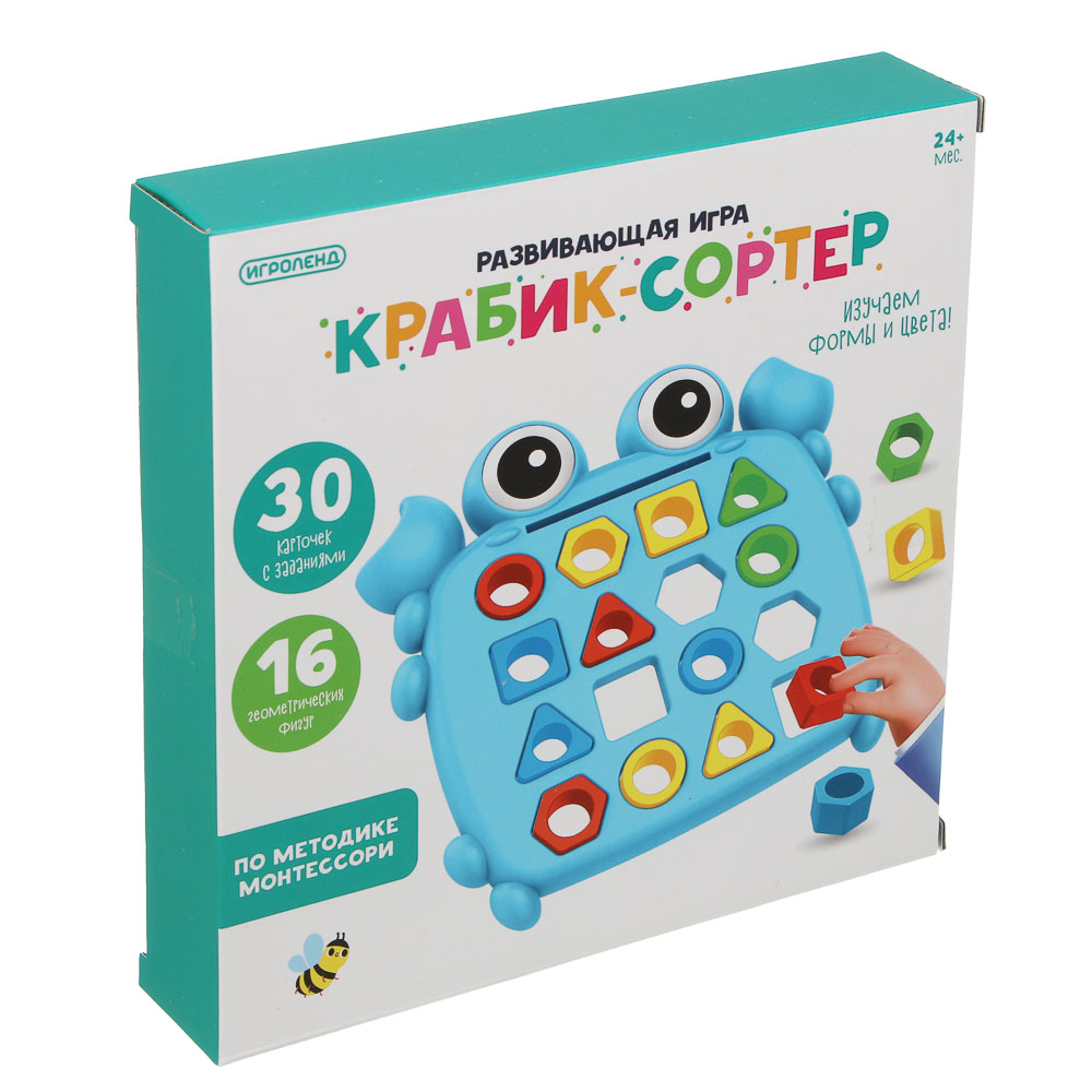 ИГРОЛЕНД Развивающая игра "Крабик-сортер", PP, 17,8х17,4х3,5см, 2 дизайна - #11